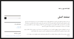 Desktop Screenshot of darham.net